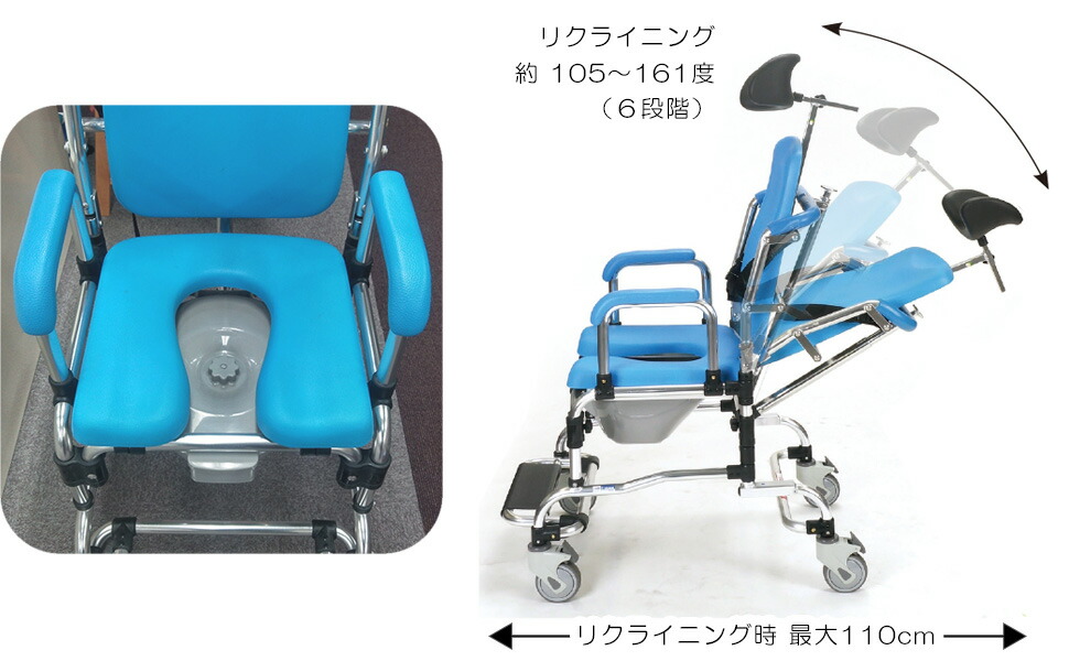 楽天市場】入浴用車椅子 リクライニング シャワーキャリー・コモード付
