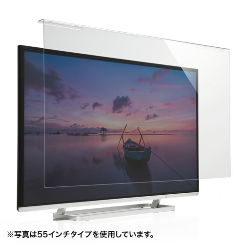 楽天市場】テレビ 保護パネル 液晶テレビ 透明カバー 保護フィルム