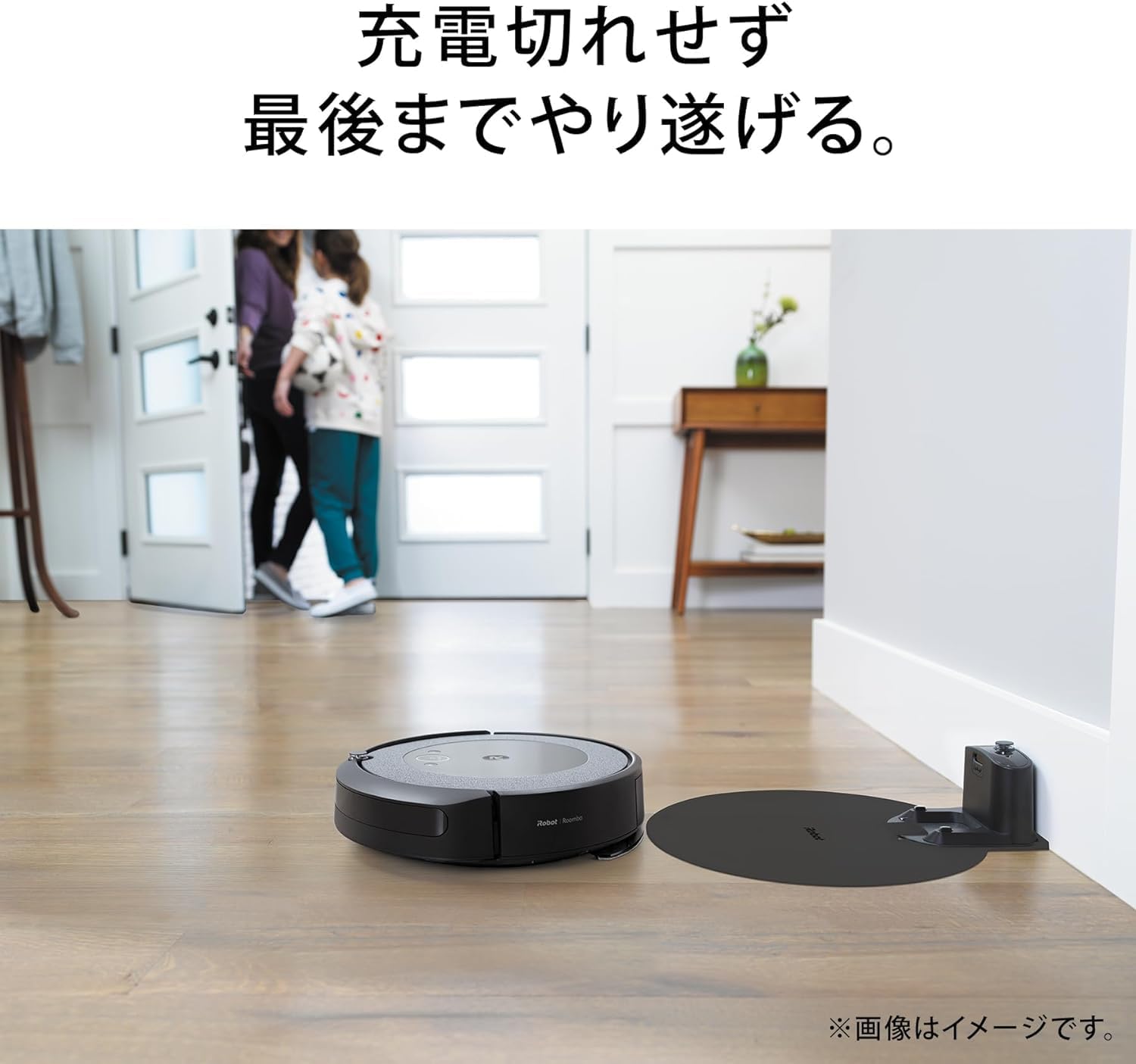 楽天市場】ルンバ コンボ j5 ロボット掃除機 アイロボット(iRobot