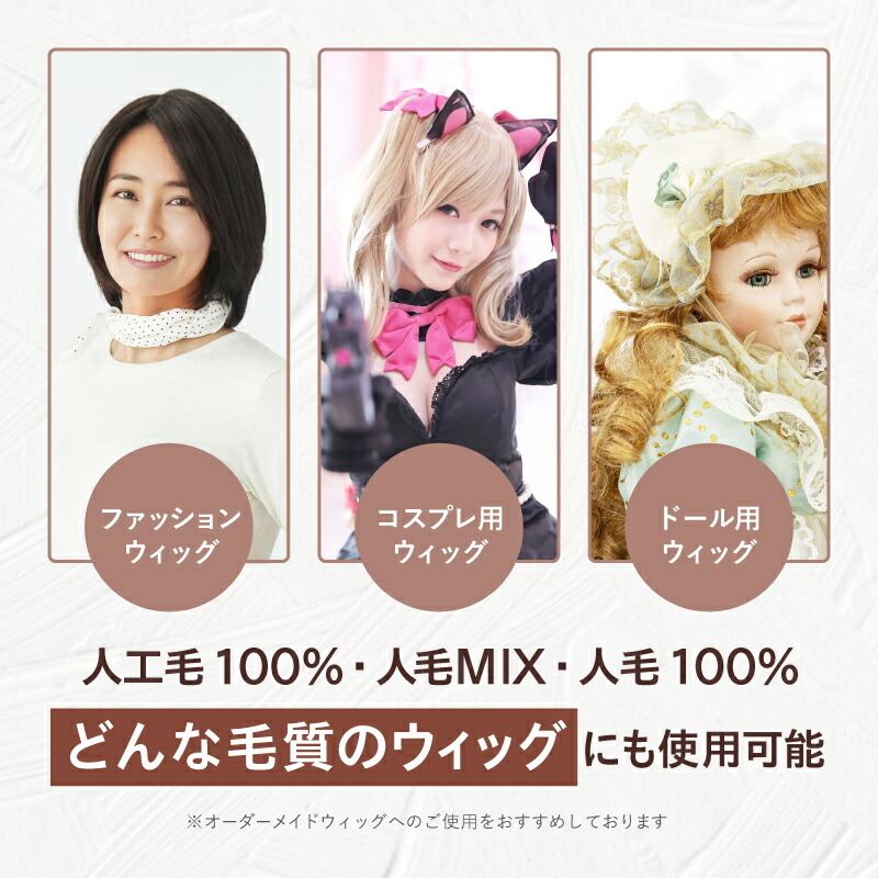 楽天市場】【アデランス 公式】 ウィッグシャンプー AD&F ウィッグ