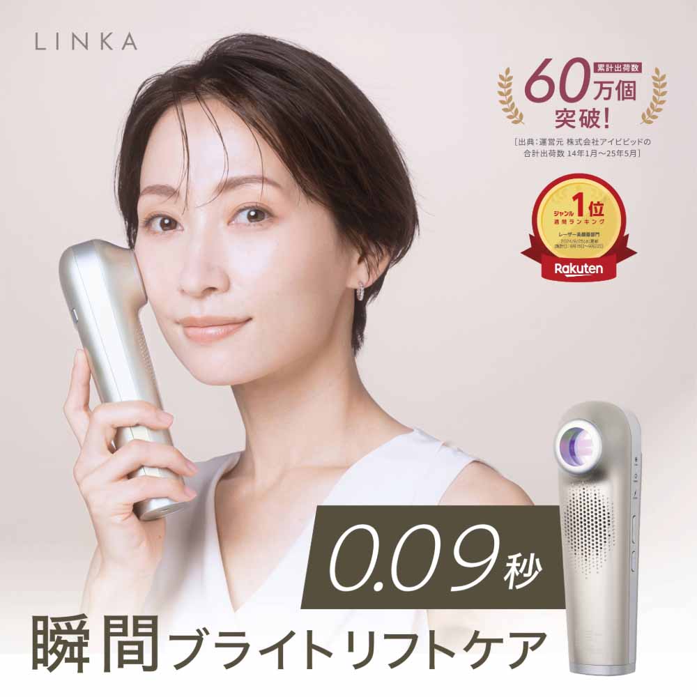 楽天市場】【38500円→29645円! 23％OFF!! 2/26 13:00-3/11 01:59まで