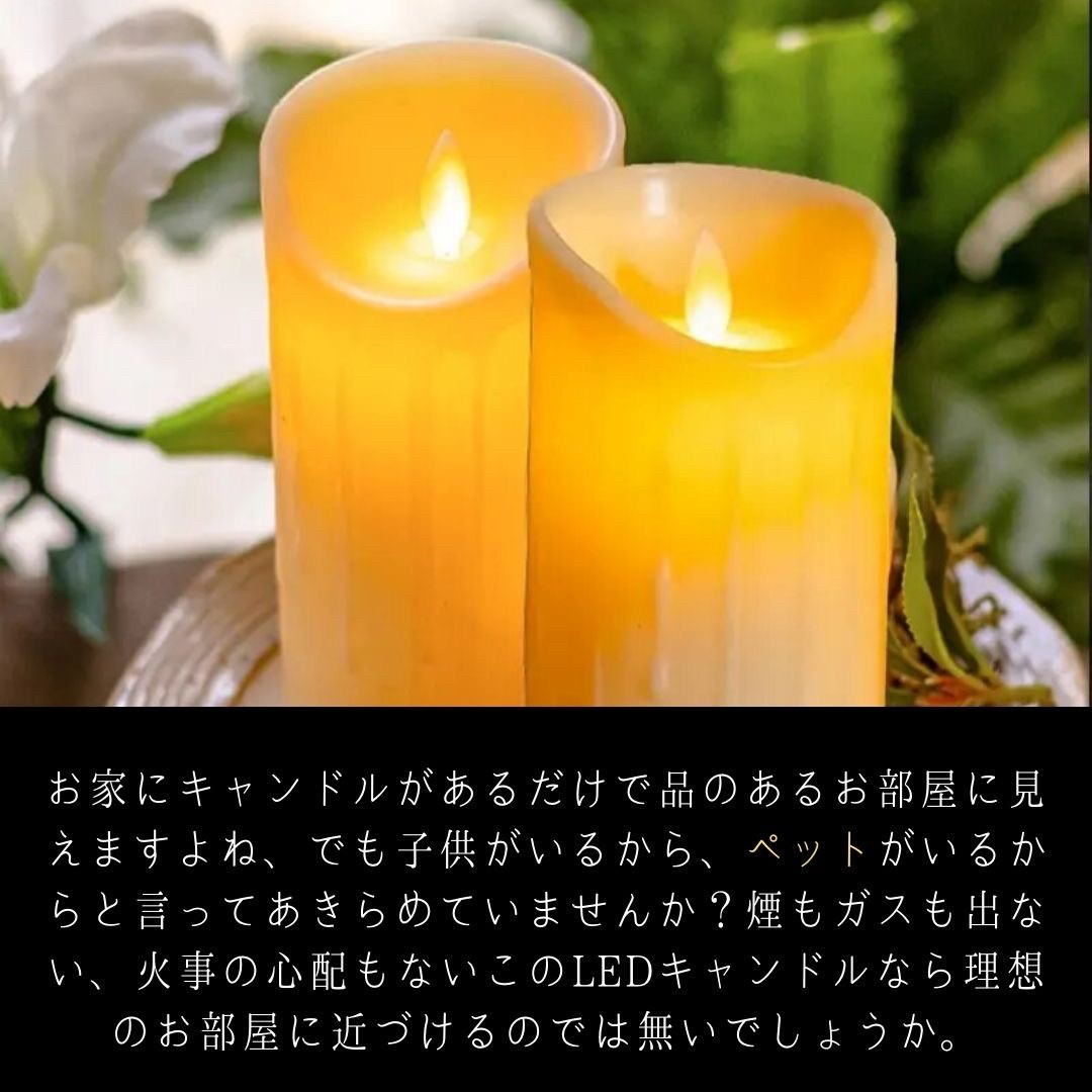 楽天市場】【人気商品】 キャンドル LED 溶けかけのキャンドル 太め