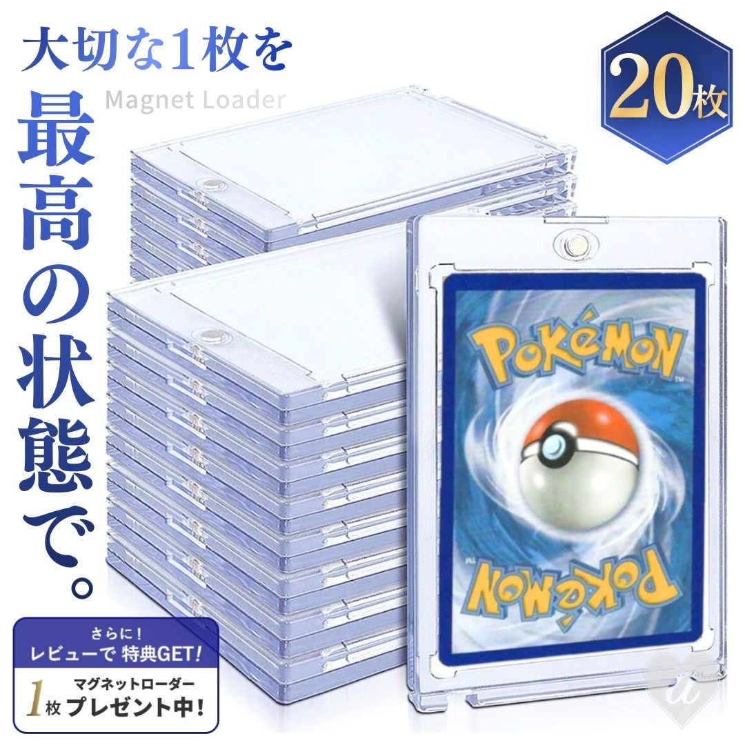 楽天市場】スーパーセール10％OFF 3/11終了 ケース ローダー ポケモン