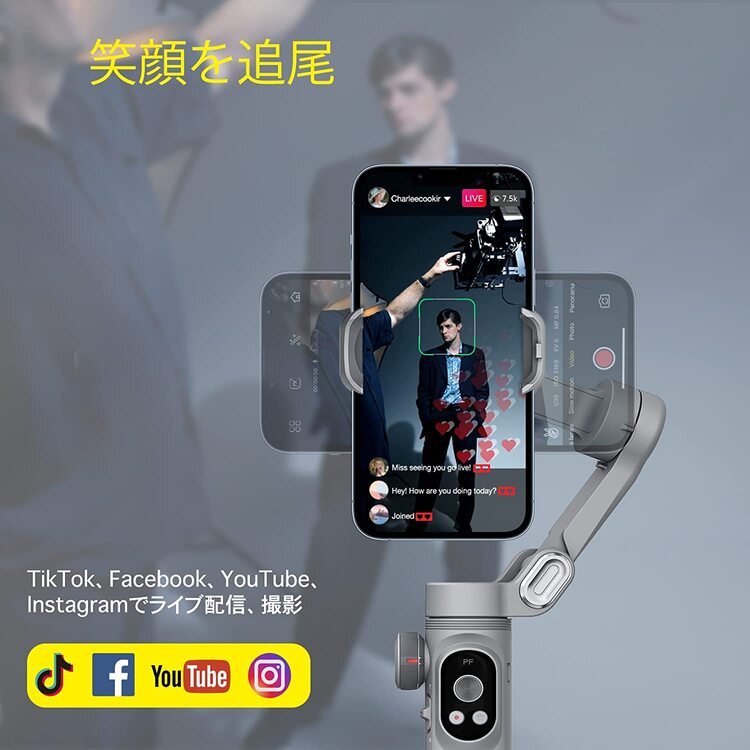 楽天市場】AOCHUAN 3軸 スタビライザー SMART X PRO | 動画撮影用