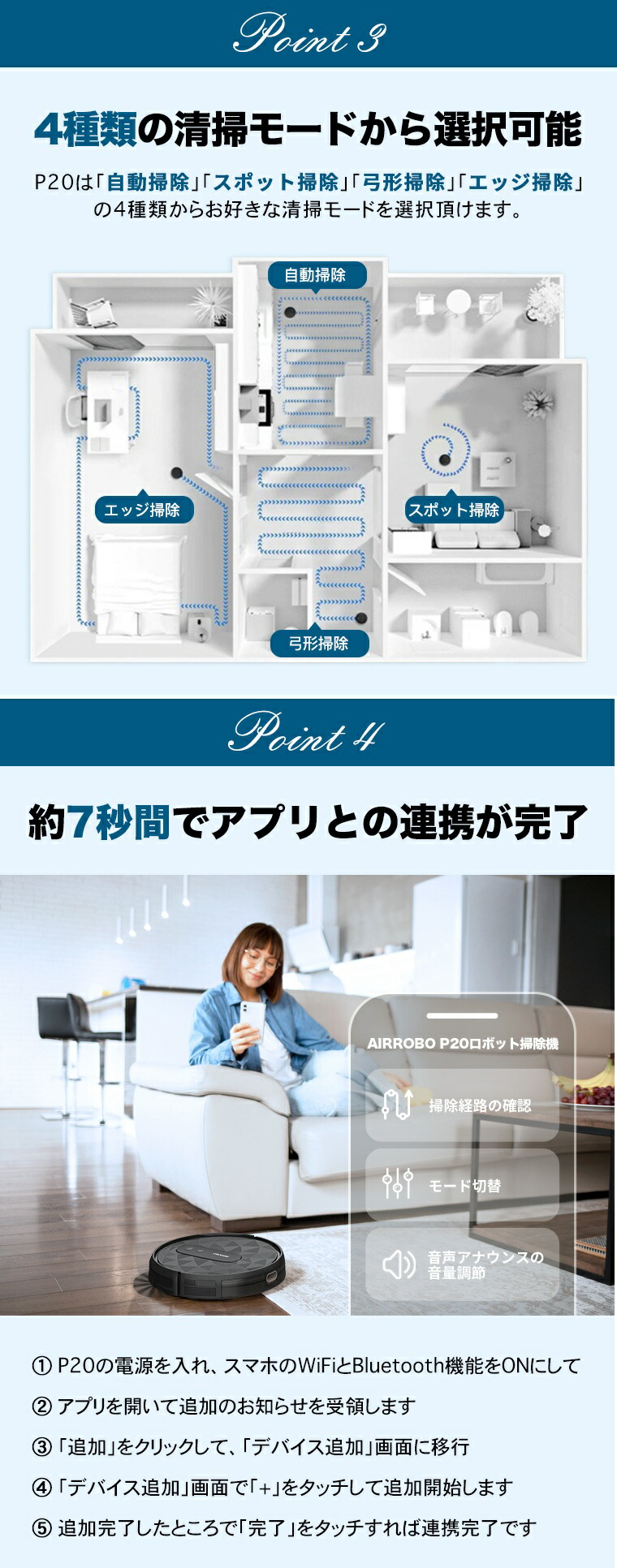 楽天市場】ロボット掃除機 薄型 お掃除ロボット 小型 強力吸引 掃除機