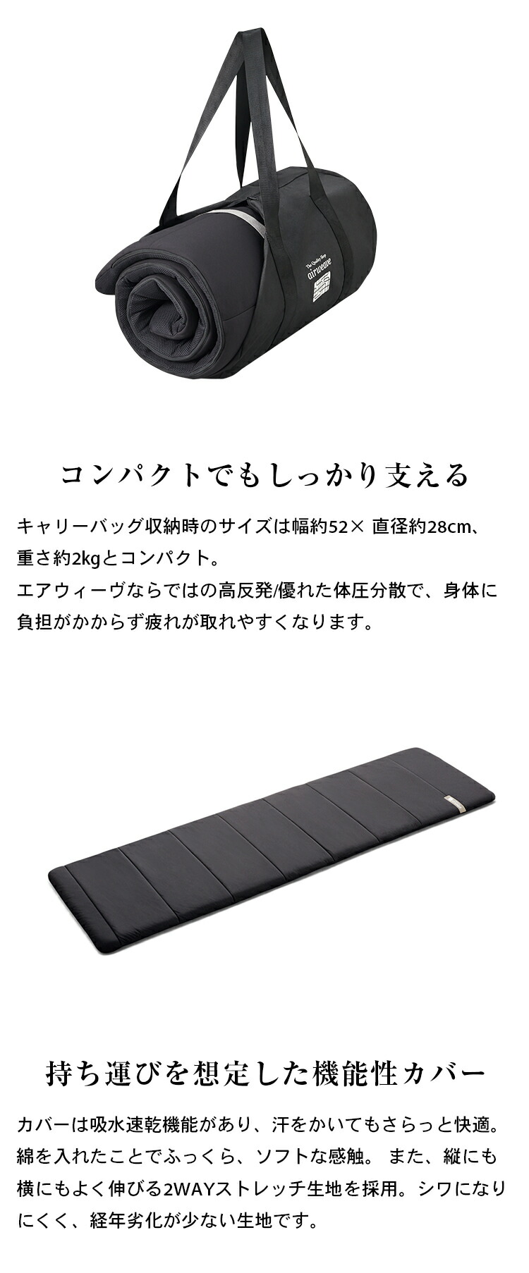 楽天市場】【P5倍☆3/1(日)20時〜要エントリー】【公式】エアウィーヴ