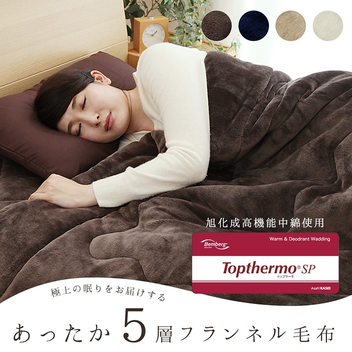 楽天市場】[16%OFFSALE☆3/4 20時〜] 毛布 ダブル 二枚合わせ「 フラン