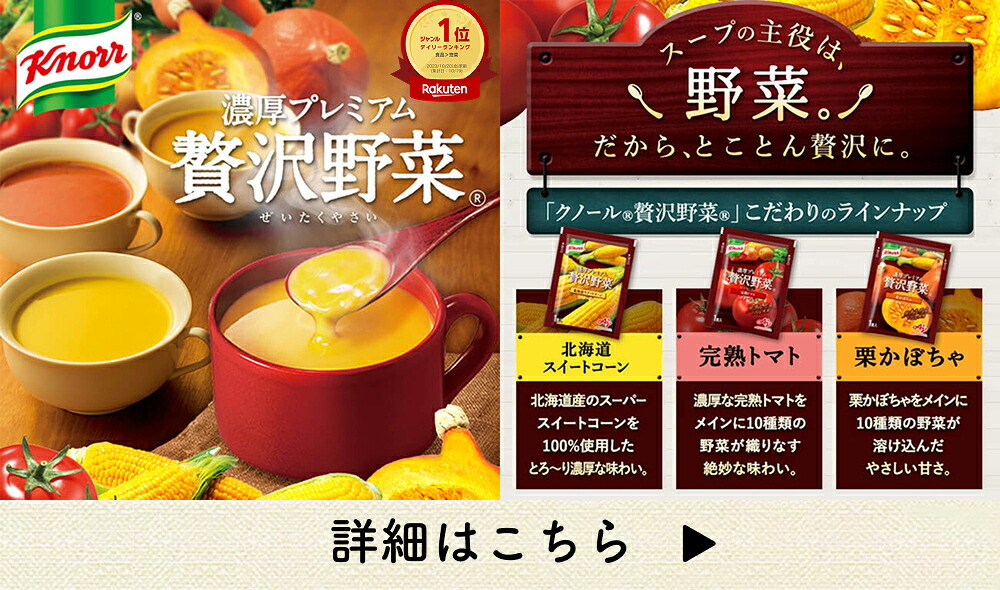 楽天市場】味の素 AJINOMOTO 調味料 こんぶ うまみ アミノ酸 : 味の素