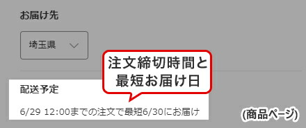 よくある質問｜PCあきんど楽市店
