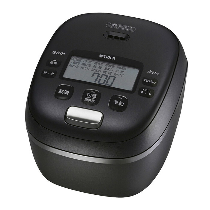 日立 炊飯器 5.5合炊き 圧力IH炊飯器 黒厚鉄釜 RZ-G10EM-T ブラウン