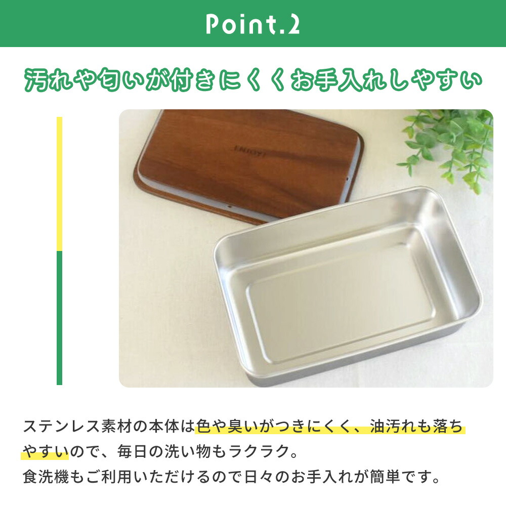 ののじ ステンレスランチボックス レクタングル 950ml | ヤマソロ公式