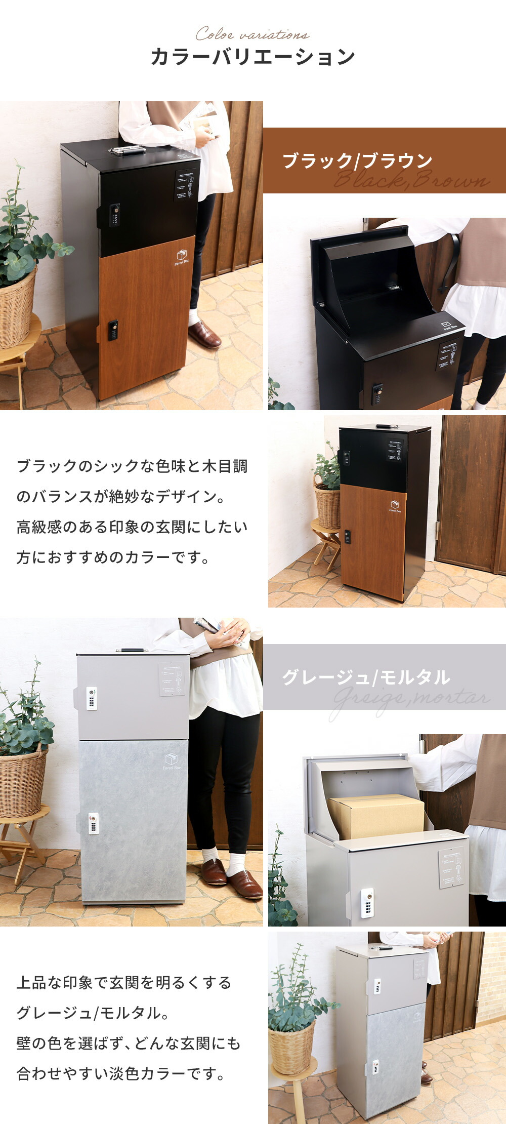ポスト 置き型 複数投函宅配ボックスポスト Boledo(ボレド) ヤマソロ