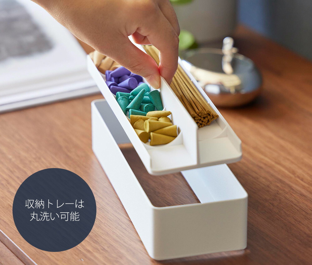 山崎実業 公式 お香収納ケース タワー | ヤマソロ公式