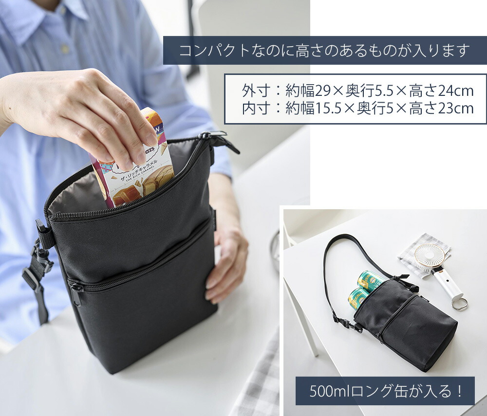 山崎実業 公式 コンビニちょい買い保冷＆保温バッグ タワー | ヤマソロ公式