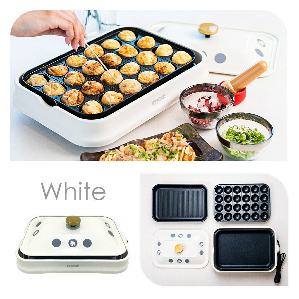 楽天市場】【豪華特典2個付き】moz モズ 3WAYホットプレート ホット