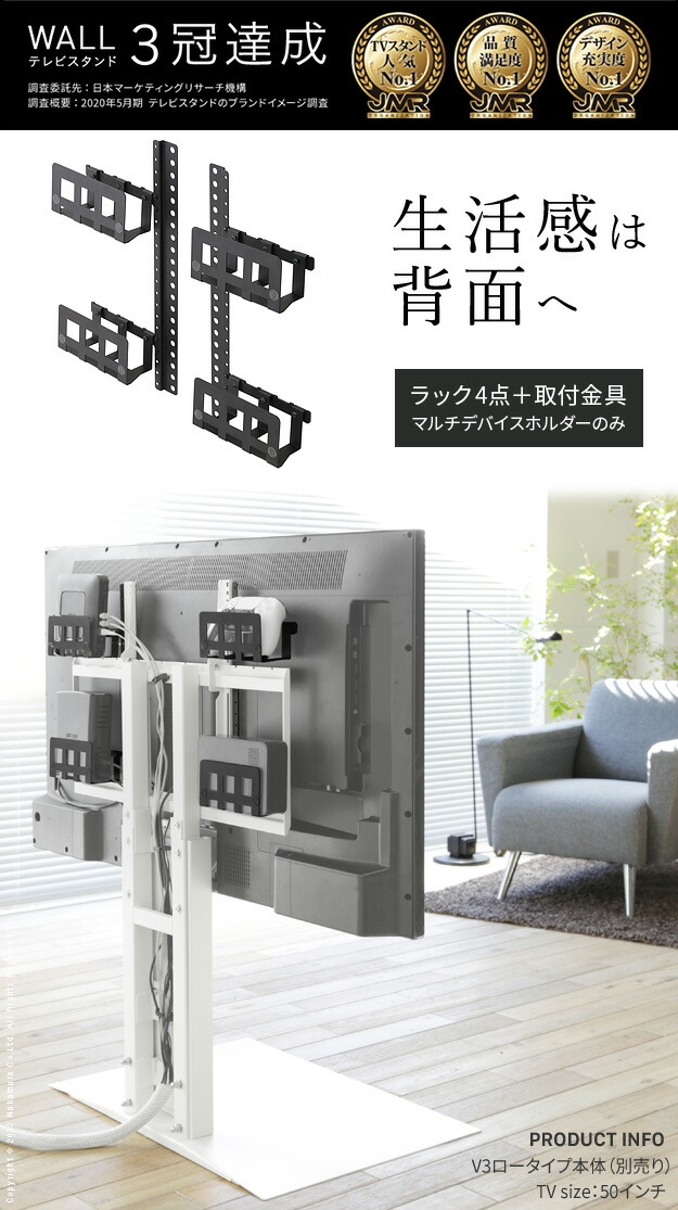 マルチデバイスホルダー | ヤマソロ公式