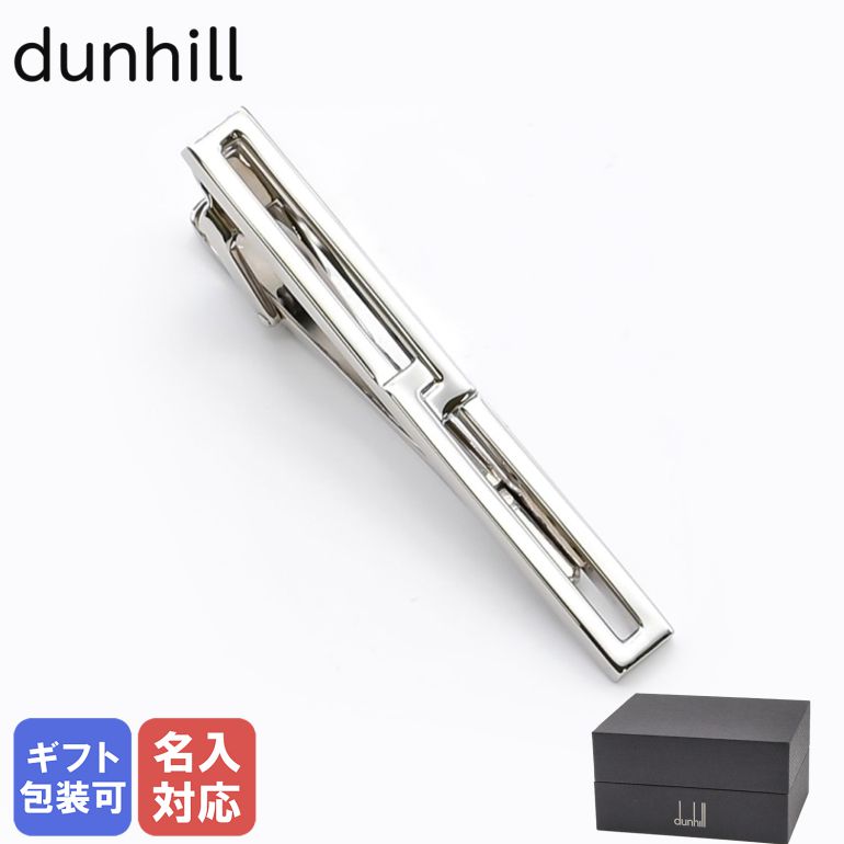 楽天市場】【名入れ可有料】 ダンヒル dunhill ネクタイピン メンズ