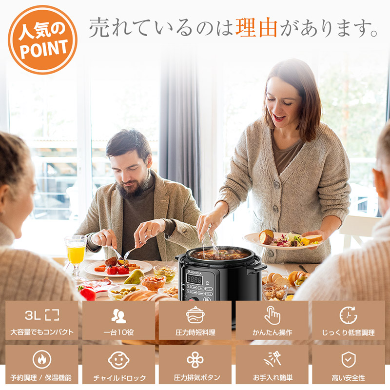 1台10役・必需品❣炊飯も煮込みも低温/圧力調理もこの1台でOK♪❤電気