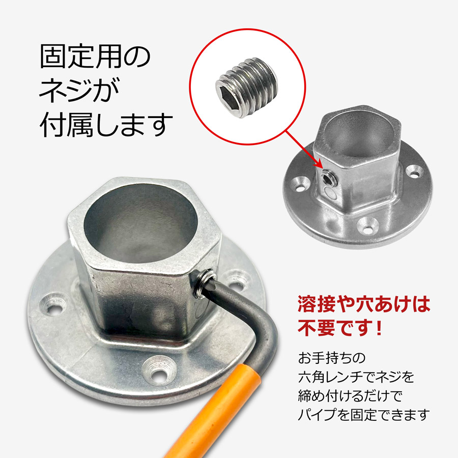 アルマックス公式通販】【特許申請中】＜ザ・クランプ 32Φ用 ベース