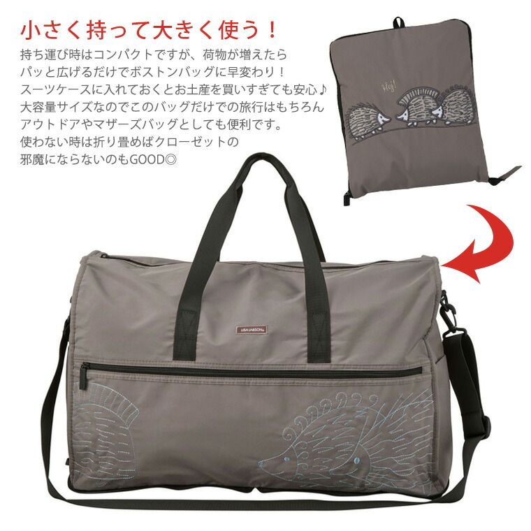 楽天市場】【スーパーSALE限定価格＆クーポン】LISA LARSON