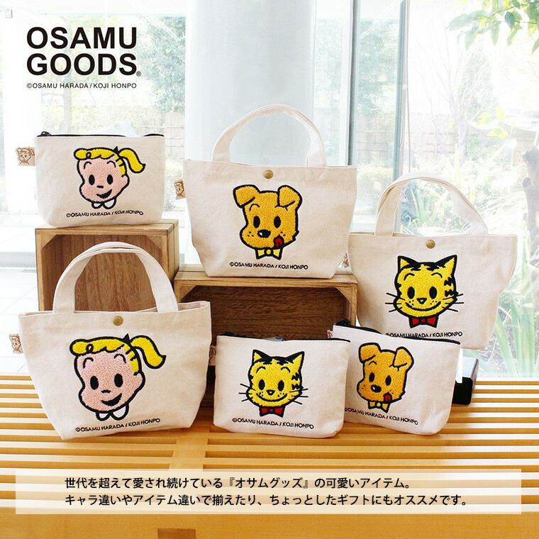 楽天市場】【スーパーSALE限定価格＆クーポン】オサムグッズ OSAMU