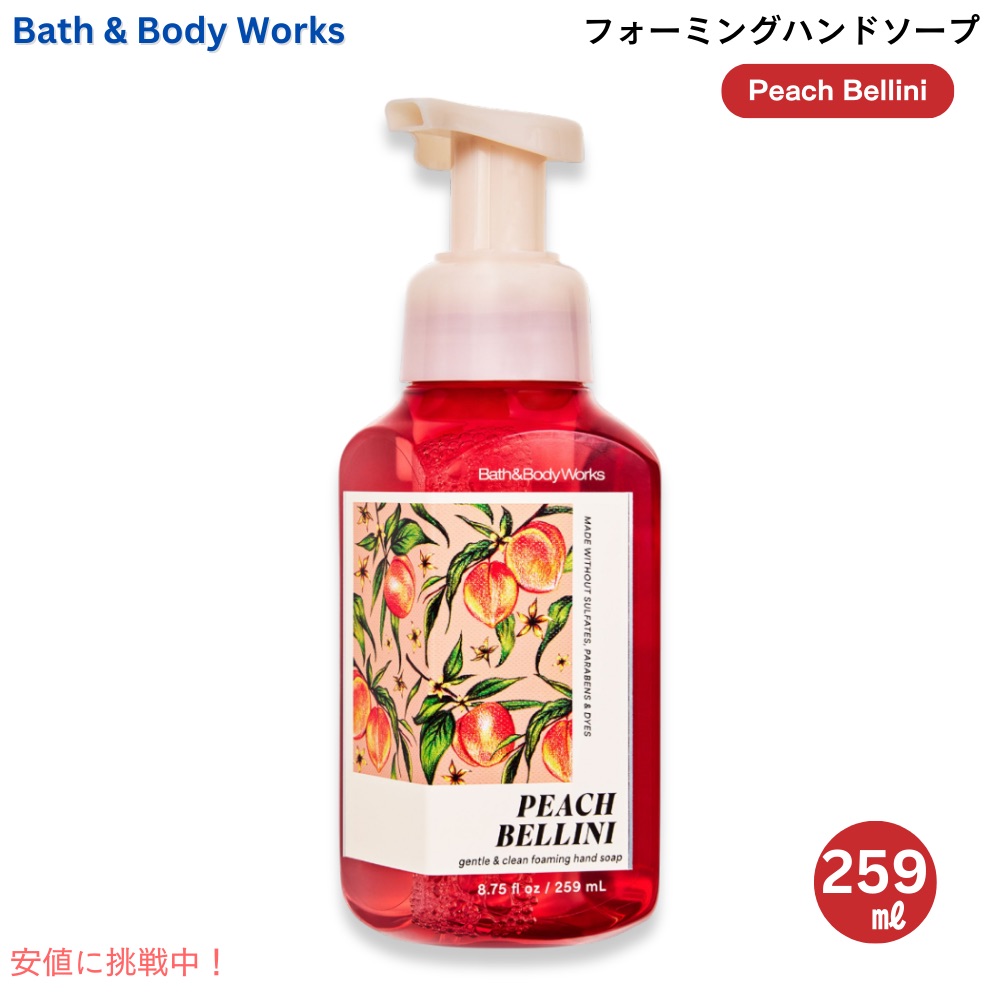 楽天市場】Bath & Body Works バス&ボディワークス フォーミングハンド