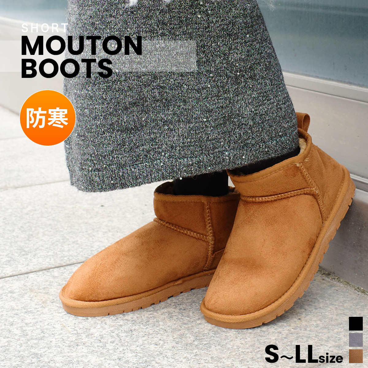 楽天市場】1日限定10%OFF◇最終SALE◇ムートンブーツ レディース