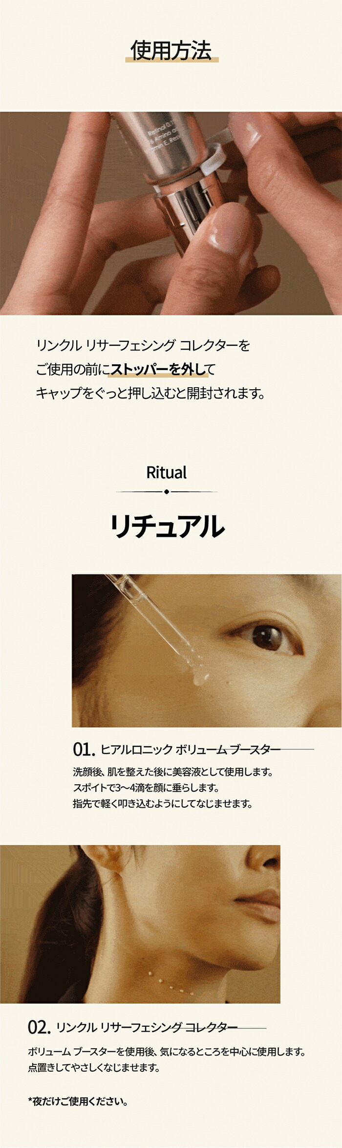 楽天市場】ND_【HOLITUAL公式】 パワーリニューアル キット 【 ホー