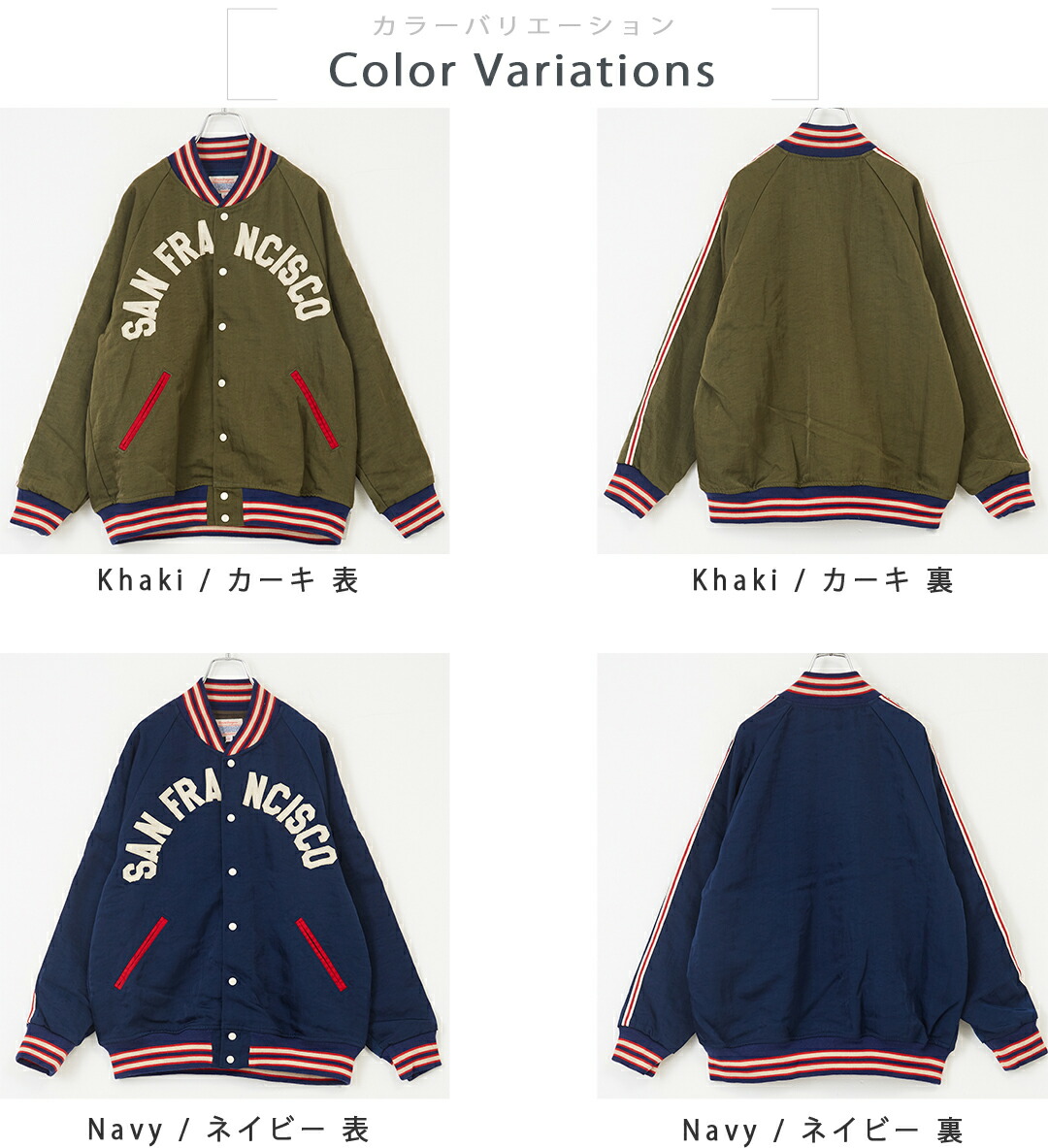 楽天市場】スタジャン / DENIM DUNGAREE (デニムアンドダンガリー