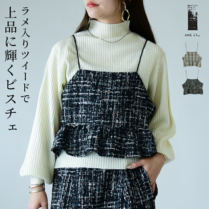 楽天市場】【クーポンで40%OFF 3/2 23:59まで】キャミソール