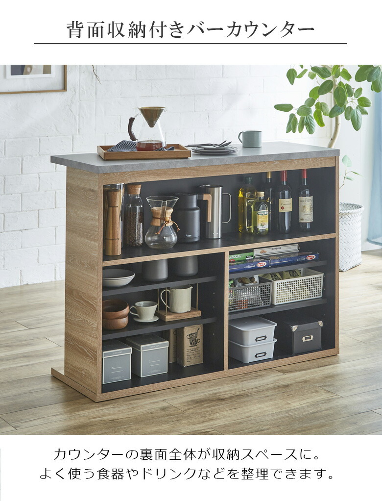 楽天市場】【3/4 20:00〜使える限定2000円offクーポン配布中!!】 バー