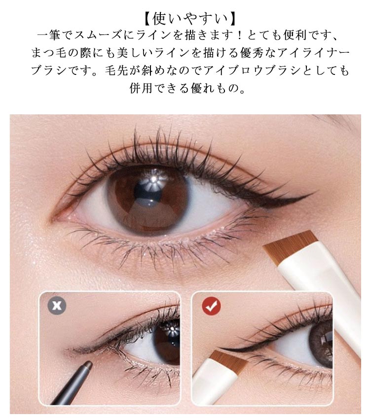 楽天市場】4本セット 極細 薄い アイライナーブラシ アイブロウブラシ