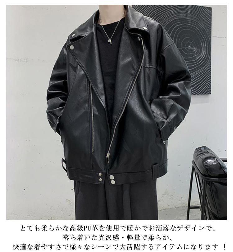 楽天市場】レザージャケット メンズ スタジャン ジャケット ライダース