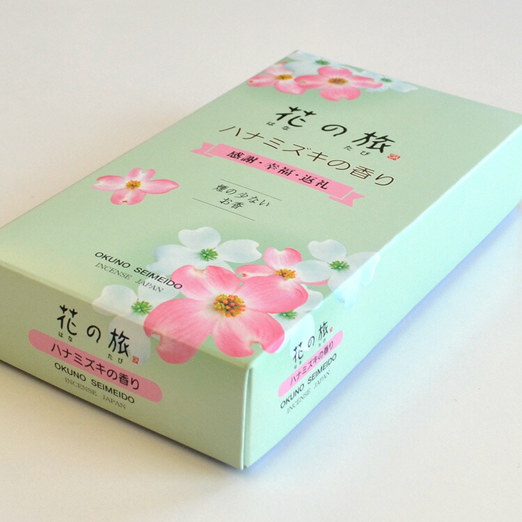 楽天市場】奥野晴明堂 微煙 花の旅 「コスモスの香り」 バラ詰【15-63