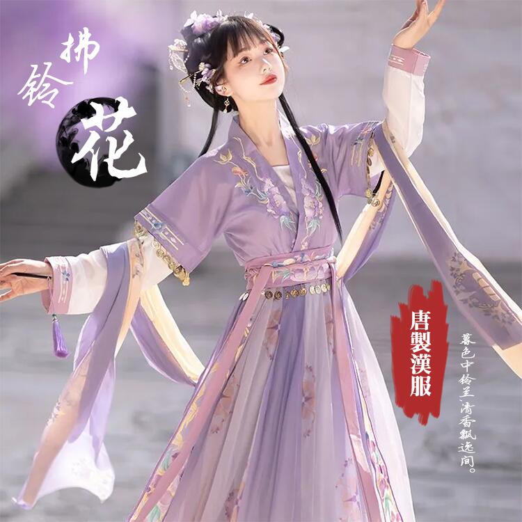 楽天市場】「拂鈴花」 チャイナ風 漢服 普段着 中華服 チャイナドレス