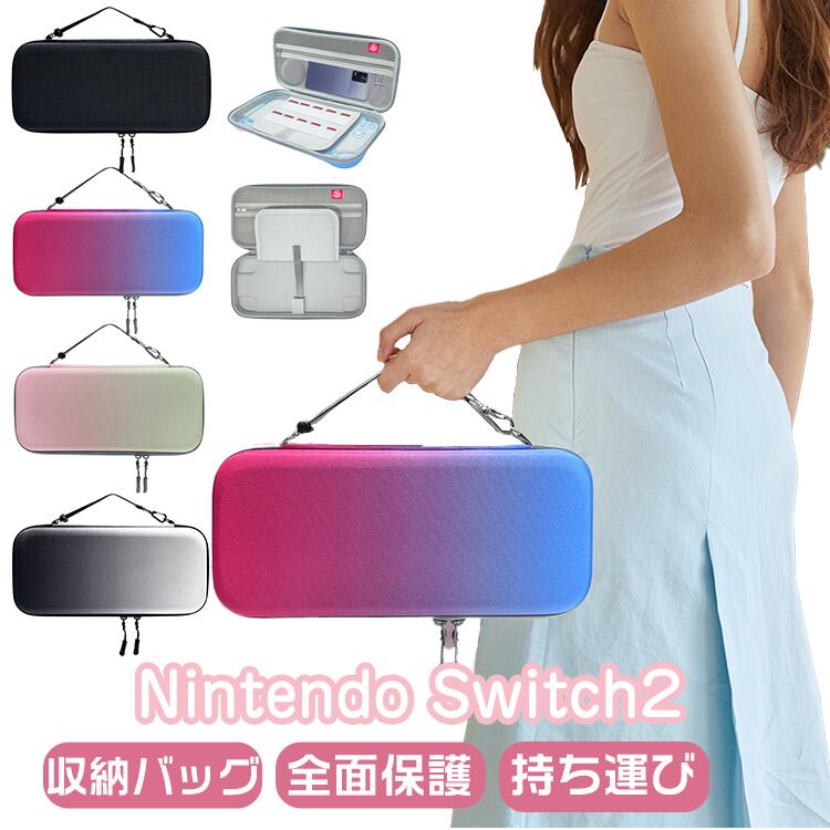 楽天市場】ゲームカード最大12枚収納可能 switch2 ケース Nintendo