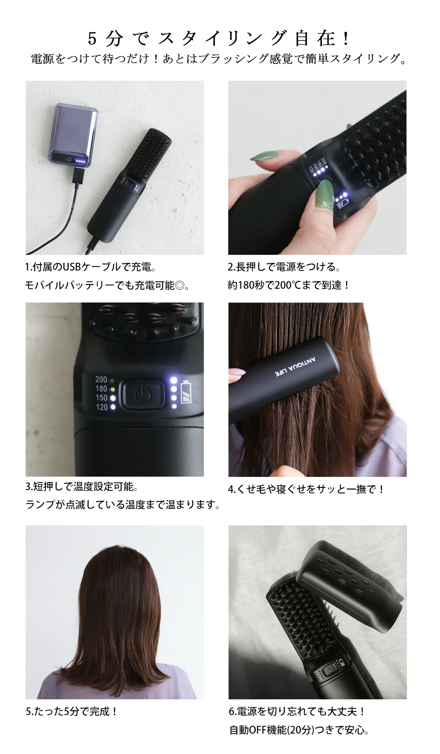 ブラシアイロン ヘアアイロン ブラシ コードレス 充電式・再販。メール