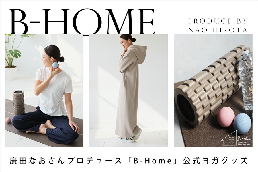 【なはあぶら】yogibomaxP　黒(ダークグレー)+カバー(ベージュ) Yogibo yogiboMAX Max | Bean Bags & Body Pillows | eSpecial Needs