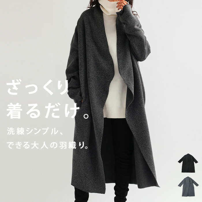 ボアコート コート レディース アウター 長袖 ロング 送料無料・再再販