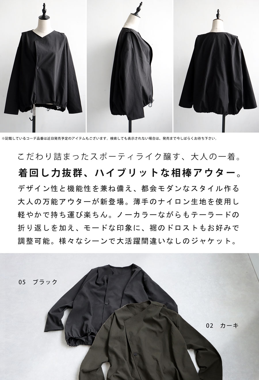 ドロストジャケット ジャケット レディース アウター 送料無料・(500