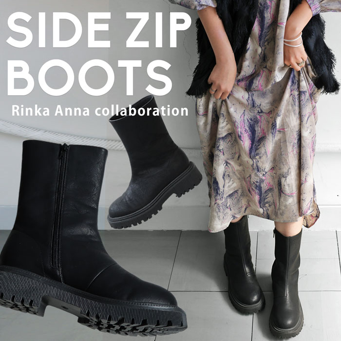 厚底サイドジップブーツ ブーツ レディース 靴 送料無料・メール便不可