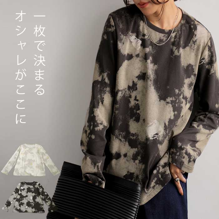 ニュアンス柄ロンT ロンT トップス レディース 長袖 送料無料・再入荷