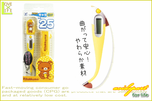 ヤマダモール | 【スヌーピー】【SNOOPY】予測式キャラ温計