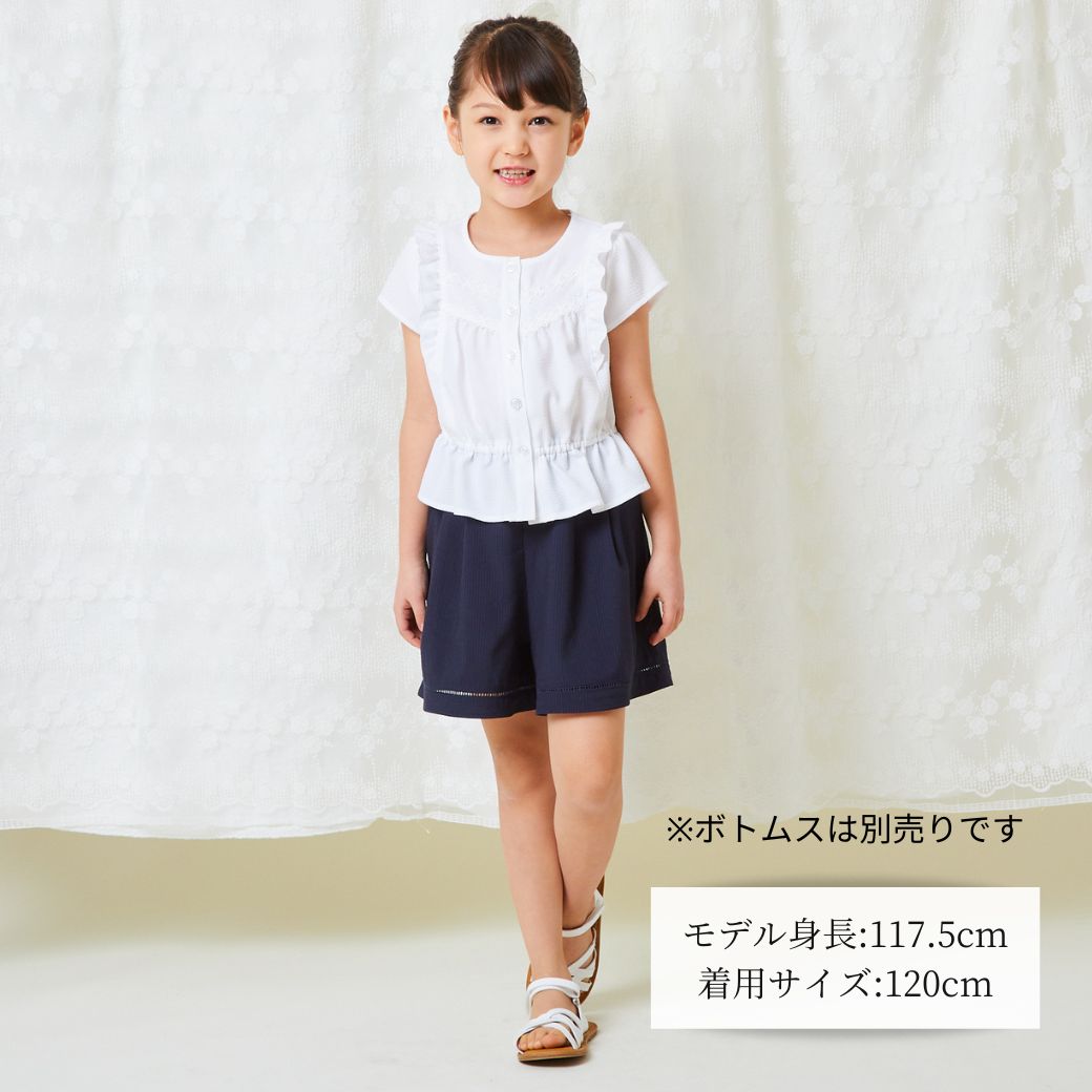 ファイナルセール50％OFF】COOLMAX前開きブラウス 110 120 130 140cm