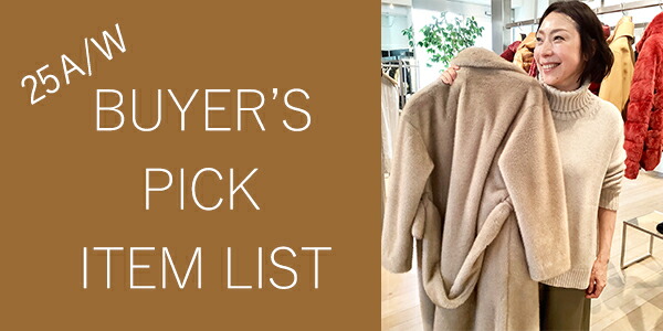 アプトマガジン | セレクトショップ・アプトのブログマガジン