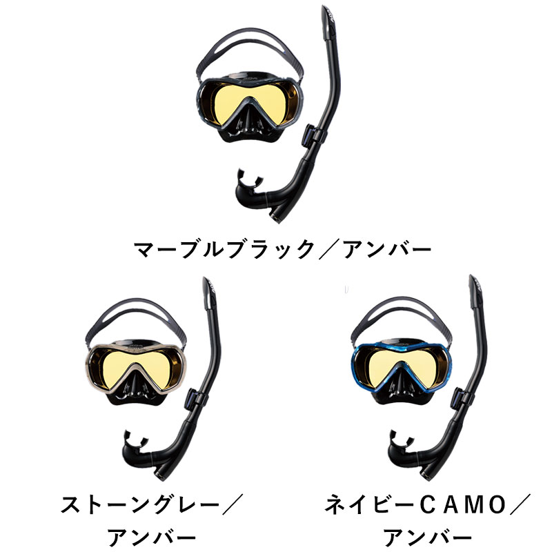 AQA バレナソフト&カナールフレックススペシャル2点セット KZ-9109