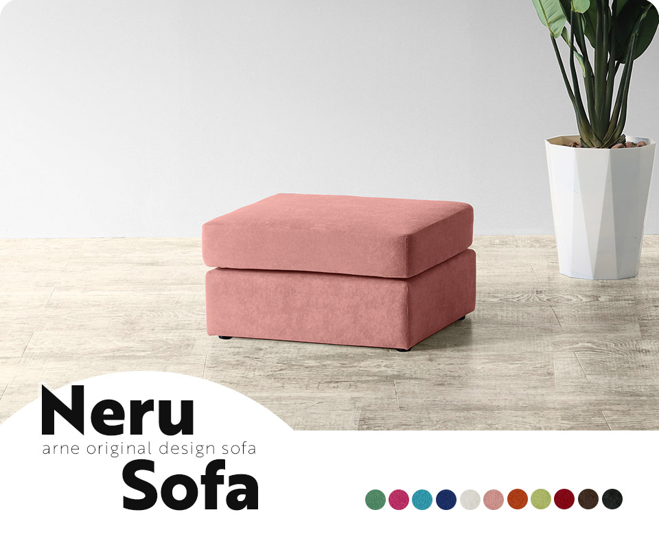 楽天市場】オットマン スツール ロースツール ロビーチェア 1人 北欧