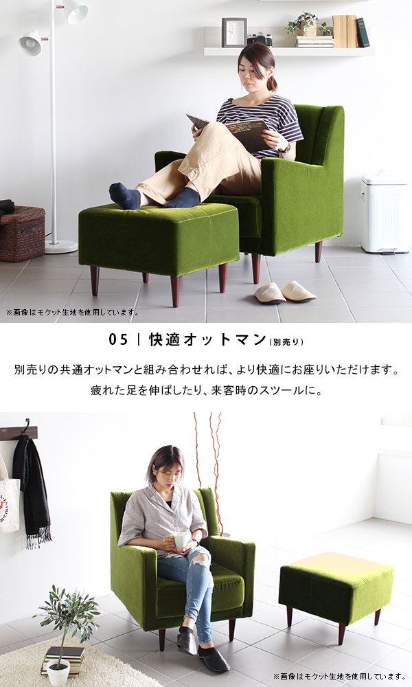 楽天市場】ソファ 1人掛け 一人 レトロ 一人掛け ベロア 一人暮らし