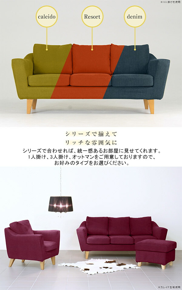 IKEA ストランモン 一人掛けソファ＆オットマンセット（オレンジ