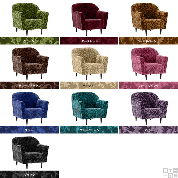 楽天市場】ソファー 一人用 1人掛け モケット アンティーク 木脚 応接